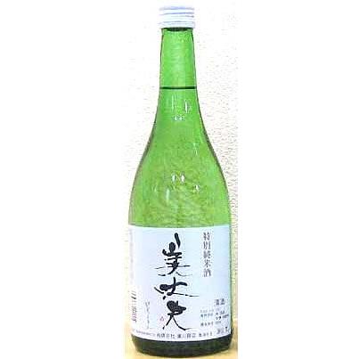 美丈夫