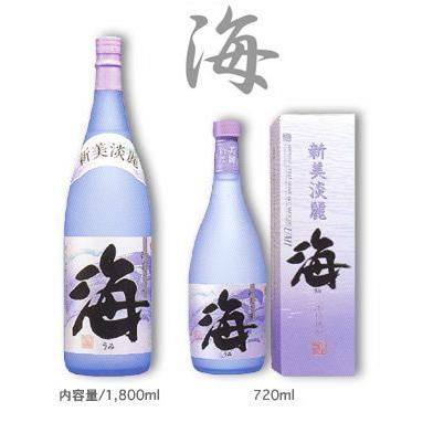 海