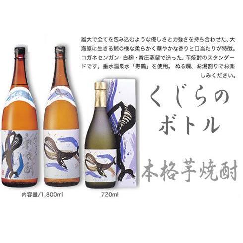 くじら